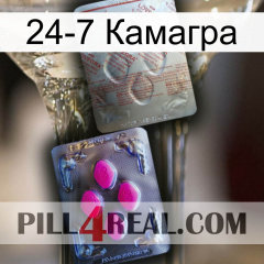 24-7 Камагра 38